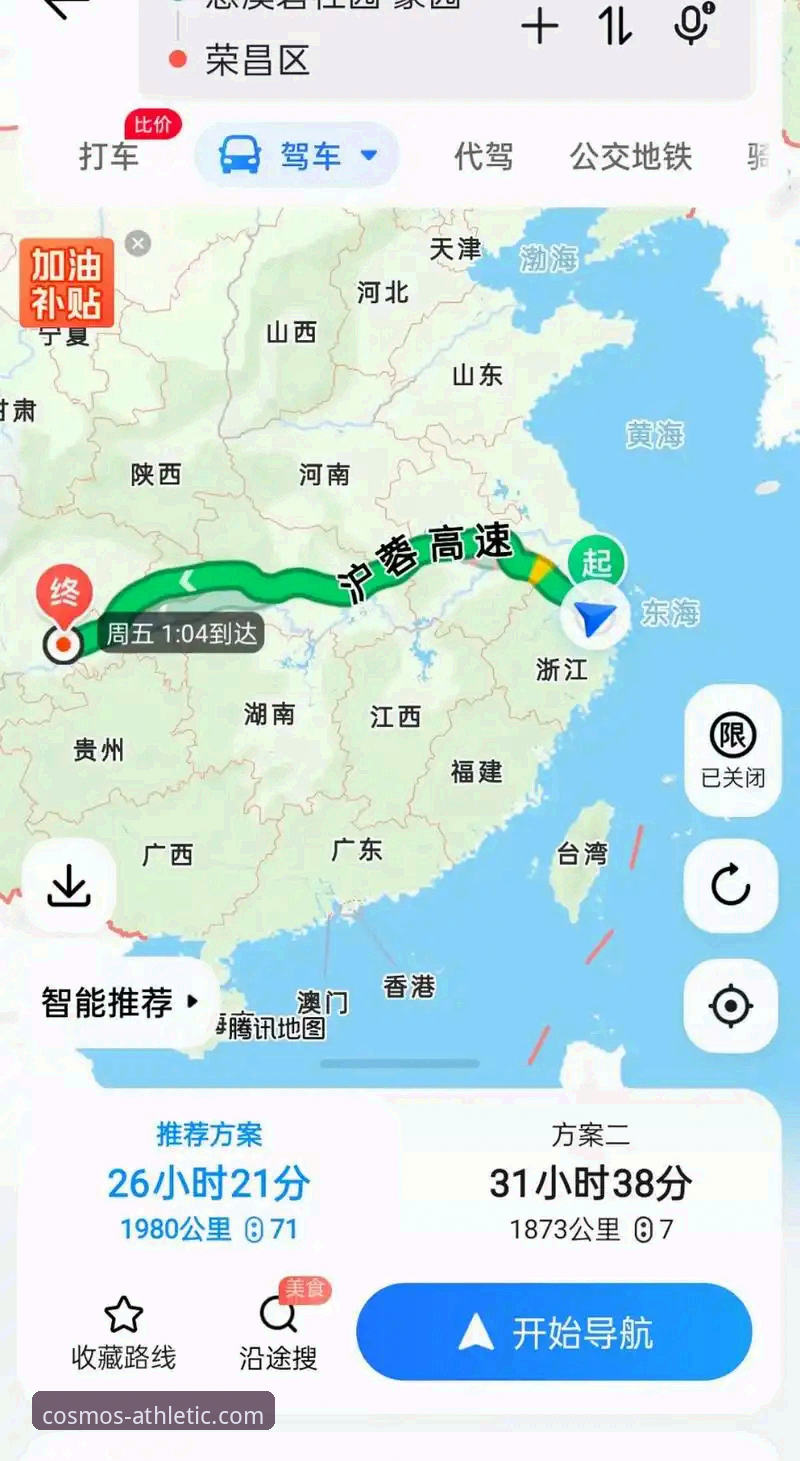 最新星空体育官网手机版 浙江83-81加时逆转宁波深度分析:星空体育平台见证季后赛经典战役全面解析