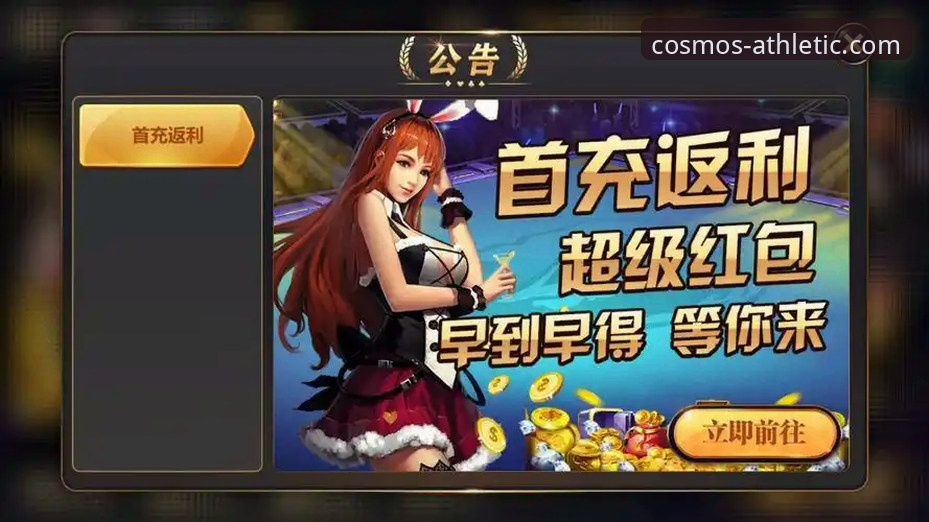 星空体育官网苹果版最新版 星空体育官网苹果版最新版下载与功能详解:开启移动竞技新纪元